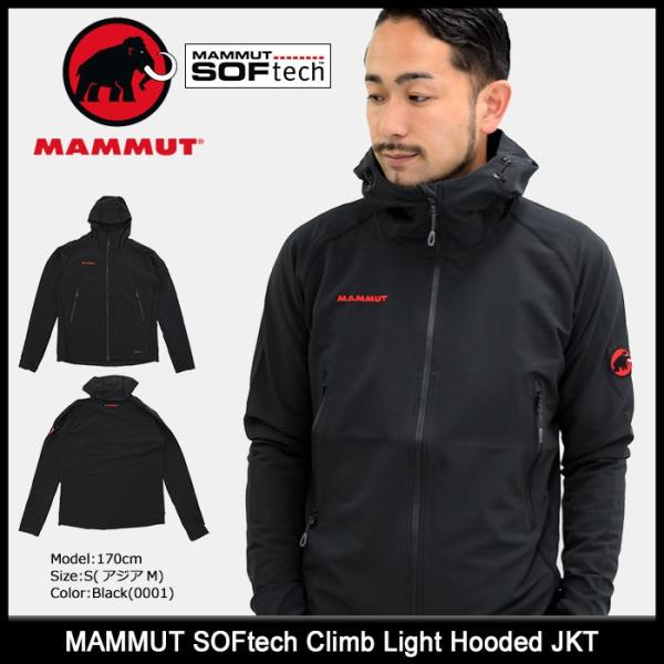 マムート MAMMUT ジャケット メンズ ソフテック クライム ライト