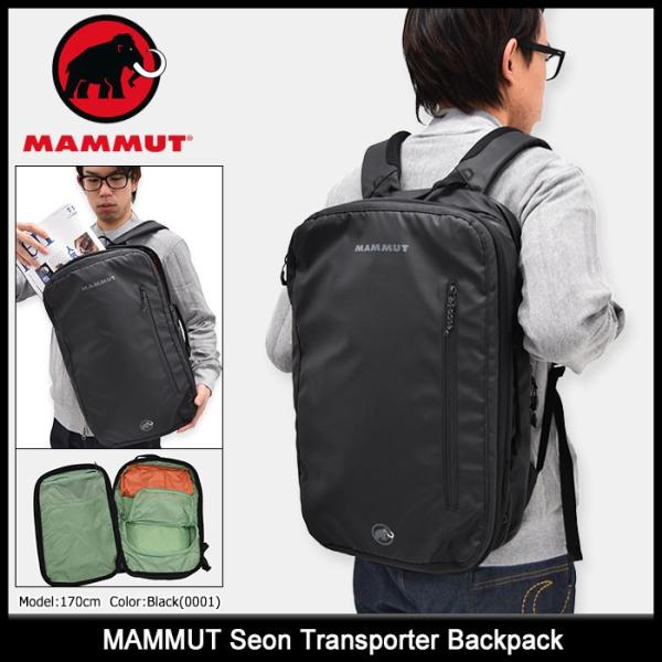 マムート MAMMUT リュック セオン トランスポーター バック