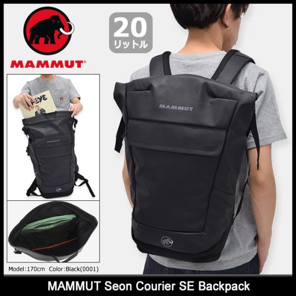 マムート MAMMUT リュック セオン クーリエ SE バックパック(mammut Seon Courier SE Backpack デイパック  アウトドア 2510-03970) /【Buyee】 Buyee - Japanese Proxy Service | Buy from Japan!