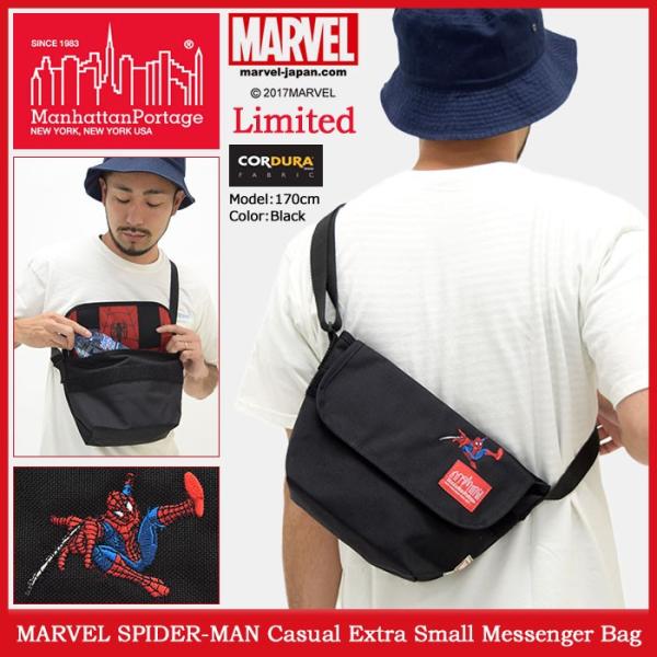 ⭐️廃盤モデル⭐️マンハッタンポーテージ★スパイダーマン刺繍★メッセンジャーバッグ Amazon.co.jp: [マンハッタンポーテージ] MARVEL マンハッタン