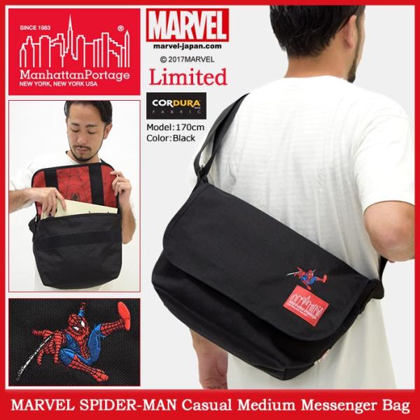 スパイダーマン 安い メッセンジャーバッグ