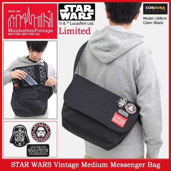 【新品】Manhattan Portage STARWARSメッセンジャーバッグ マンハッタンポーテージ レッドレーベル ショルダーバッグ