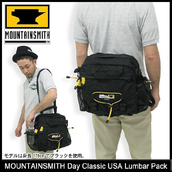 マウンテンスミス MOUNTAINSMITH デイ クラシック USA ランバーパック