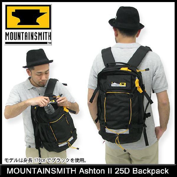 Mountainsmith world outlet cup 25l backpack