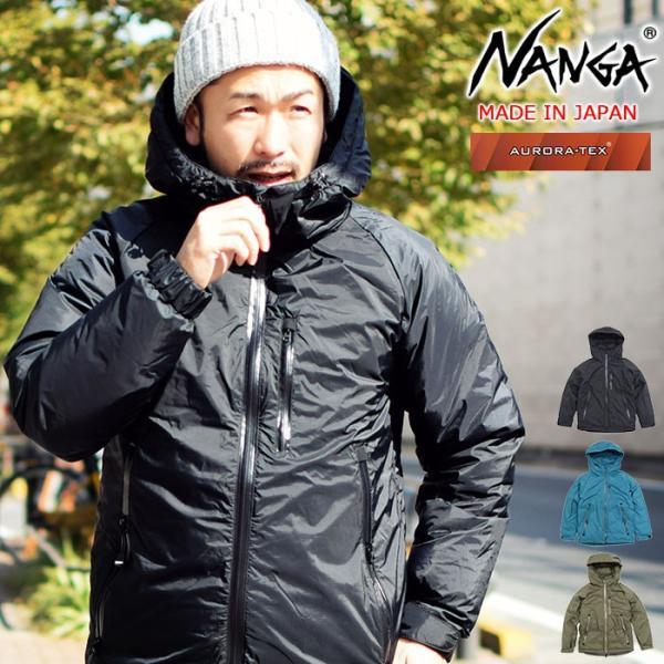 ナンガ ダウンジャケット NANGA メンズ オーロラ ( Aurora Down JKT