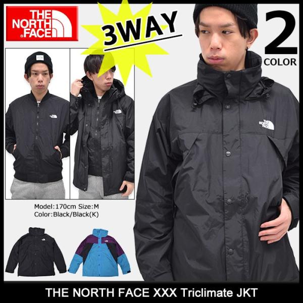 ザノースフェイスTHE NORTH FACE ジャケットメンズトリプルエックス