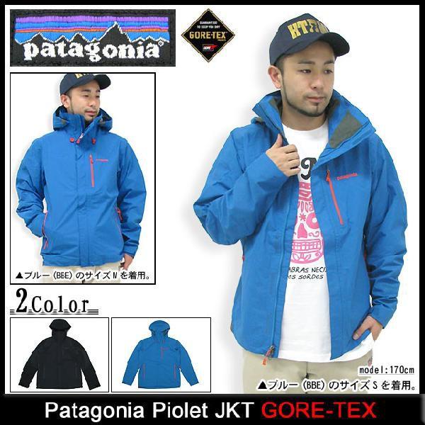 パタゴニア Patagonia ジャケット ピオレット Jacket(patagonia Piolet