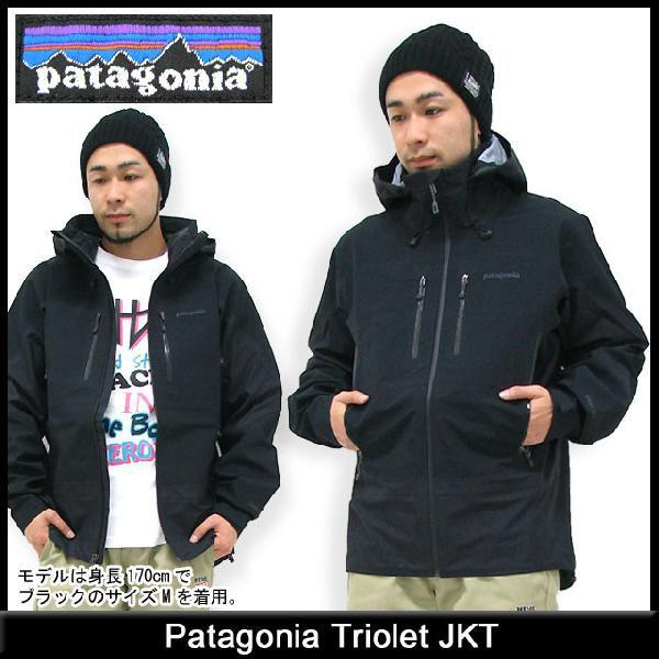 パタゴニア Patagonia トリオレット ジャケット(patagonia Triolet JKT マウンテンパーカー ゴアテックス  GORE-TEX メンズ 男性用 83400) /【Buyee】 Buyee - Japanese Proxy Service | Buy from  Japan!