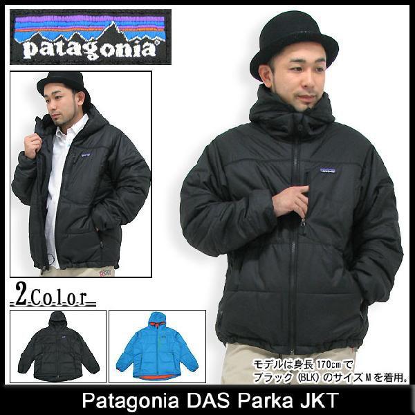 パタゴニア Patagonia ジャケット DAS パーカー Jacket(patagonia DAS