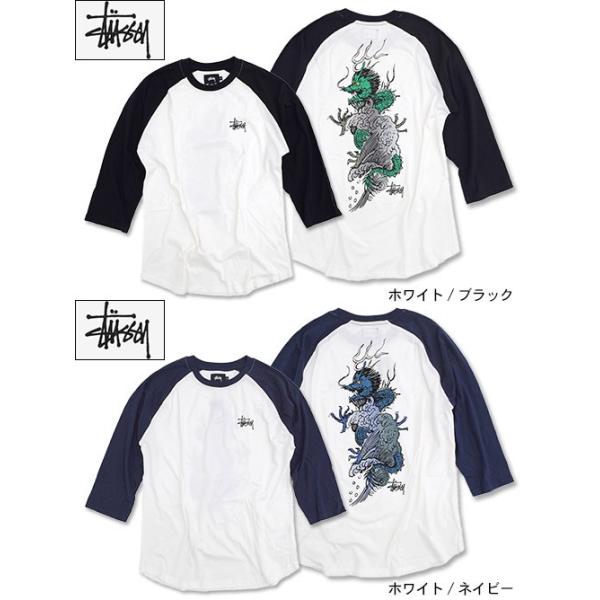 ステューシー STUSSY ラグラン 七分袖 メンズ Wave Dragon(stussy