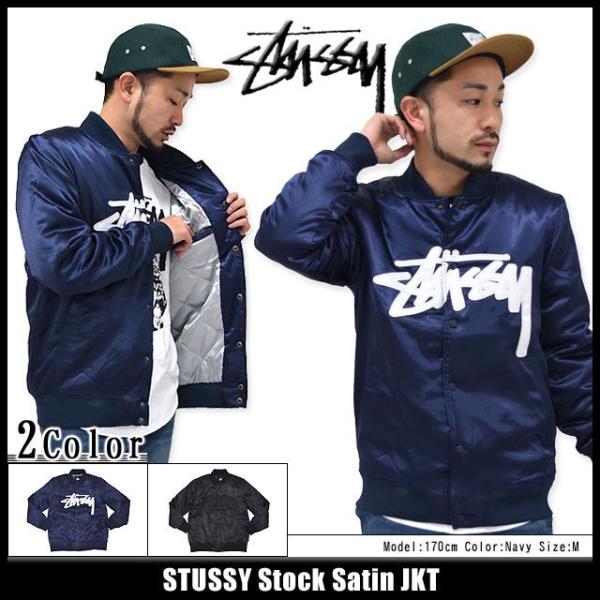 ステューシー STUSSY Stock Satin ジャケット(stussy JKT JACKET