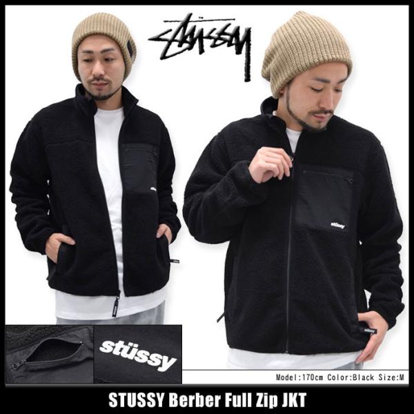 ステューシー STUSSY ジャケット メンズ Berber Full Zip(stussy JKT