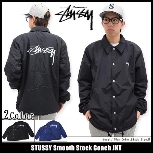 STUSSYコーチジャケットＳサイズ BLACK黒クロブルゾンジャンバー