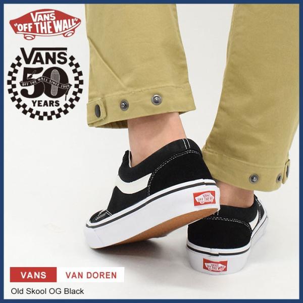 バンズ VANS スニーカー メンズ 男性用 オールドスクール OG Black 50周年記念(V36OG-BLACK Old Skool OG  50th Anniversary VAN DOREN) /【Buyee】