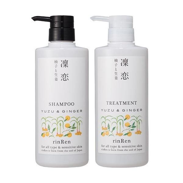 凜恋 レメディアル 無添加 ノンシリコン トリートメント 2個セット