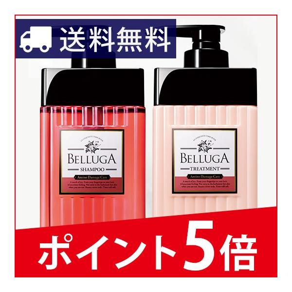 BELLUGA(ベルーガ) シャンプー 400ml ヘアトリートメント 400ml アミノ