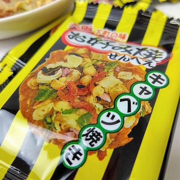 お洒落 ガッキーさん専用 お好み焼きせんべい | www.qeyadah.com