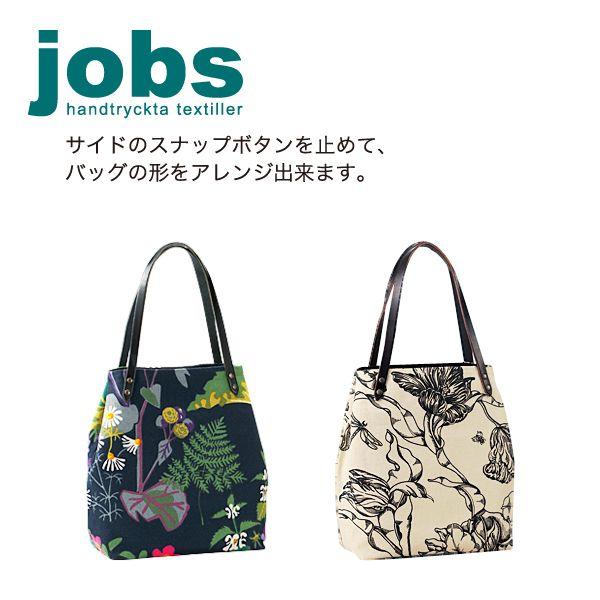 トートバッグ レディース キャンパス バッグ/jobs ヨブス/北欧 スウェーデン テキスタイル ファブリック/MS形 果樹園 /【Buyee】  Buyee - Japanese Proxy Service | Buy from Japan!