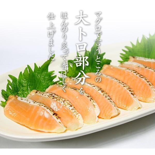 【別倉庫からの配送】 炙りサーモンハラス お刺身 140g（20切入）[[炙りサーモン アイドルグッズ