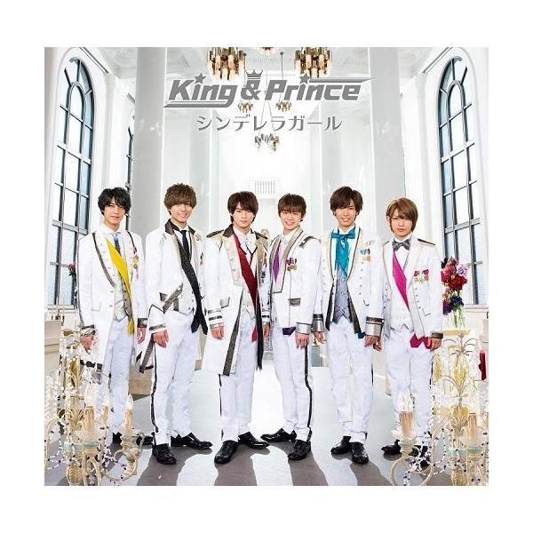 メーカー特典付)King＆Prince シンデレラガール(初回限定盤A)(CD+DVD+ ...