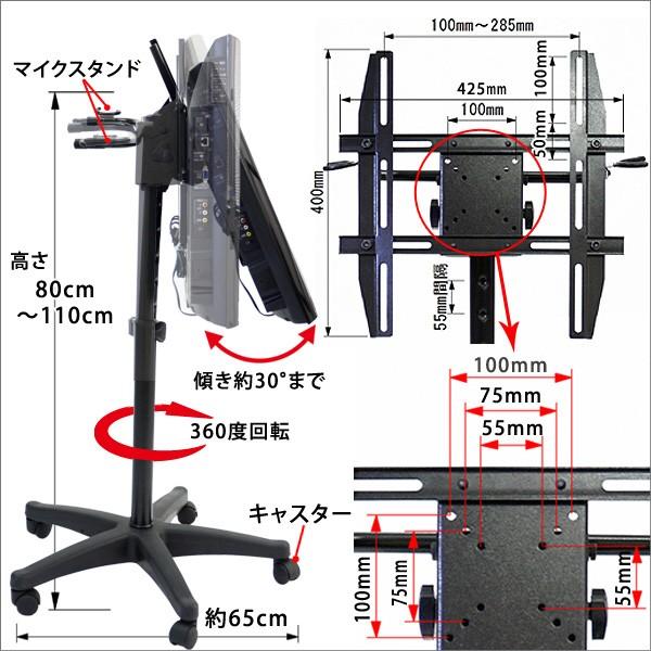 ☆タイムセール☆ キャスター付きテレビスタンド（14〜32型）テレビ 液晶 モニター スタンド 移動式でカラオケや会議に最適 /【Buyee】