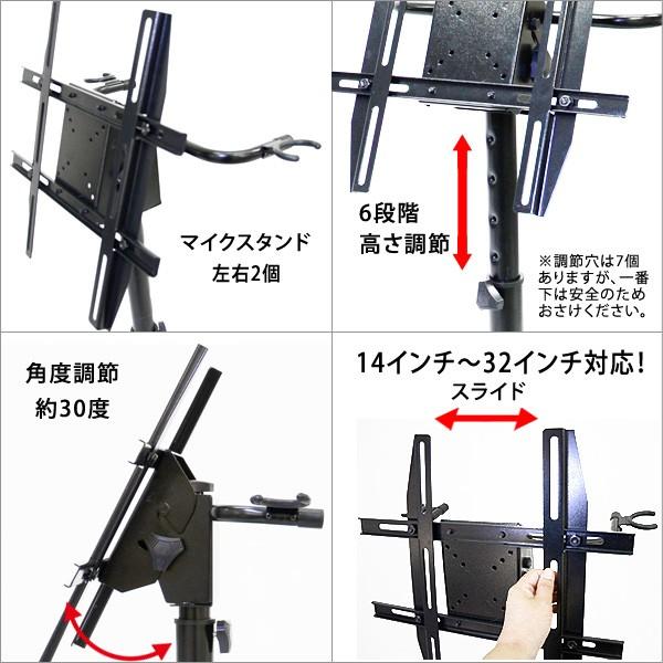 ☆タイムセール☆ キャスター付きテレビスタンド（14〜32型）テレビ 液晶 モニター スタンド 移動式でカラオケや会議に最適 /【Buyee】