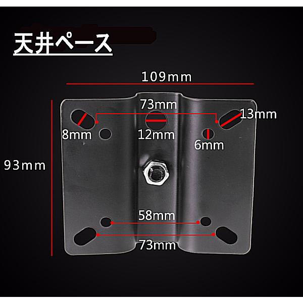汎用天吊り金具2個セット スピーカー用 スピーカーブラケット 耐荷重