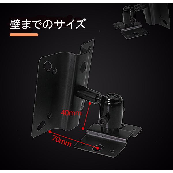 汎用天吊り金具2個セット スピーカー用 スピーカーブラケット 耐荷重