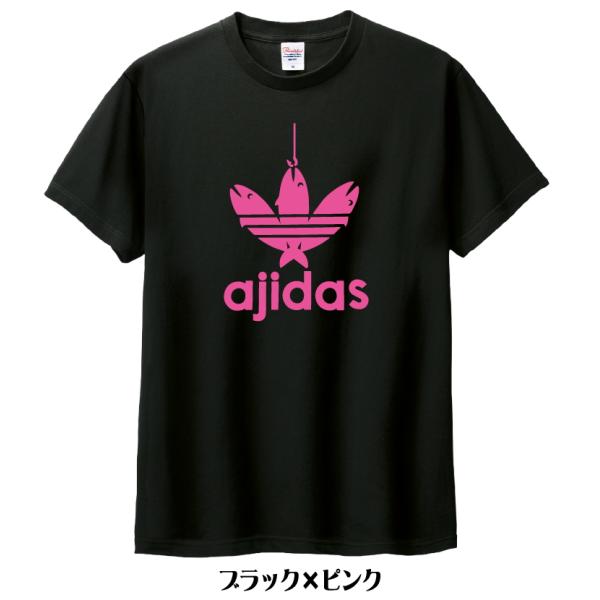 おもしろTシャツ】AJIDAS（鯵だす）Tシャツ 豊富な7色展開 