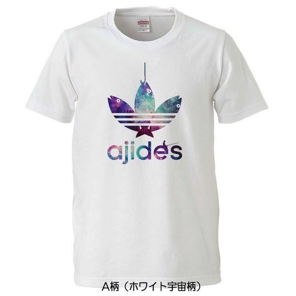 大きいサイズ メンズ【おもしろＴシャツ】AJIDES（鯵デス）宇宙柄〜パターンロゴＴシャツ 【アジデス パロディＴシャツ おみやげ プレゼント ３Ｌ  ４Ｌ】 /【Buyee】