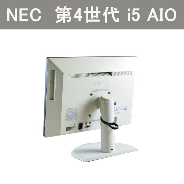 一体型PC AIO 20型ワイド 送料無料 NEC MG-N 第4世代Core i5-4590S 3.0 