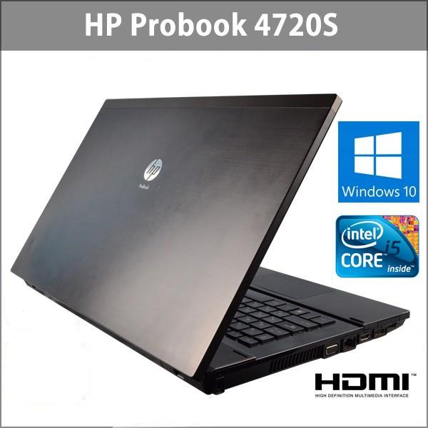 Win10搭載 中古ノートパソコン HP Probook 4720s 17.3型ワイド 大画面