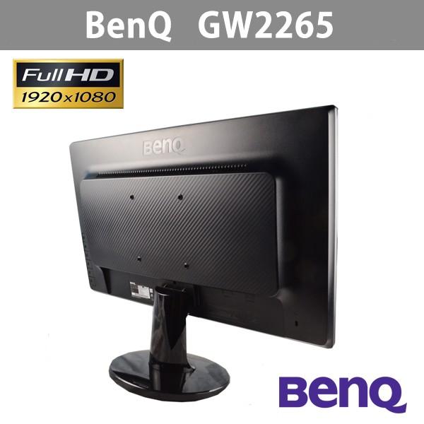 液晶モニター送料無料BenQ GW2265 高画質21.5型ワイドフルHD 1920x1080