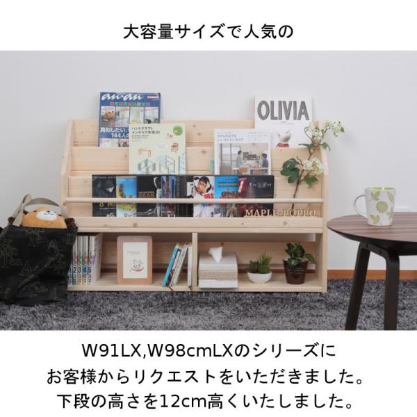 ラック　　ハンドメイド絵本棚 Amazon.co.jp: MakeWoood ハンドメイド 完成品 絵本棚 人気