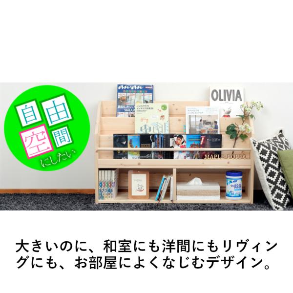 ラック　　ハンドメイド絵本棚 絵本棚*フリーラック*オープンラック*ハンドメイド*家具~ミディアム~60