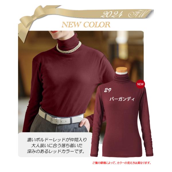 新色 天使の綿シフォン 綿100% ハイネック 長袖 2重袖