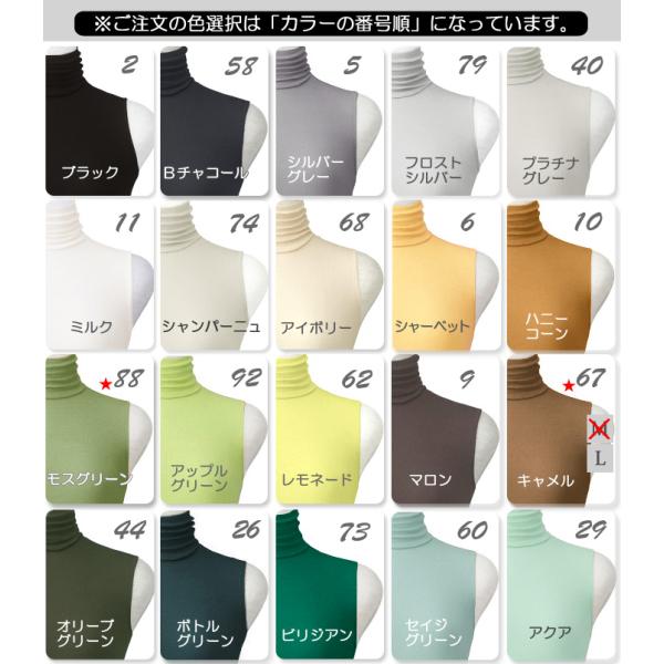 【全41色】売れ筋商品|||天使の綿シフォン ハイネック ノースリーブ タンクトップ 綿100% ダブルガーゼ カットソー レディース タートルネック ボトルネック 秋冬 アイド 9913 全41色】天使の綿シフォン ハイネック ノースリーブ タンク