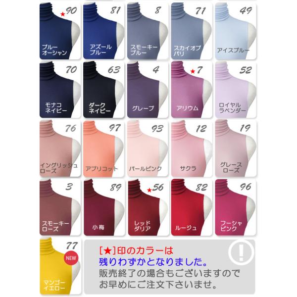 【全41色】売れ筋商品|||天使の綿シフォン ハイネック ノースリーブ タンクトップ 綿100% ダブルガーゼ カットソー レディース タートルネック ボトルネック 秋冬 アイド 9913 全41色】天使の綿シフォン ハイネック ノースリーブ タンク