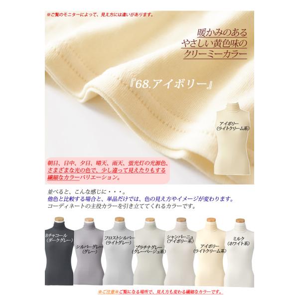【全41色】売れ筋商品|||天使の綿シフォン ハイネック ノースリーブ タンクトップ 綿100% ダブルガーゼ カットソー レディース タートルネック ボトルネック 秋冬 アイド 9913 秋冬 新色 天使の綿シフォン ハイネックノースリーブ（綿100