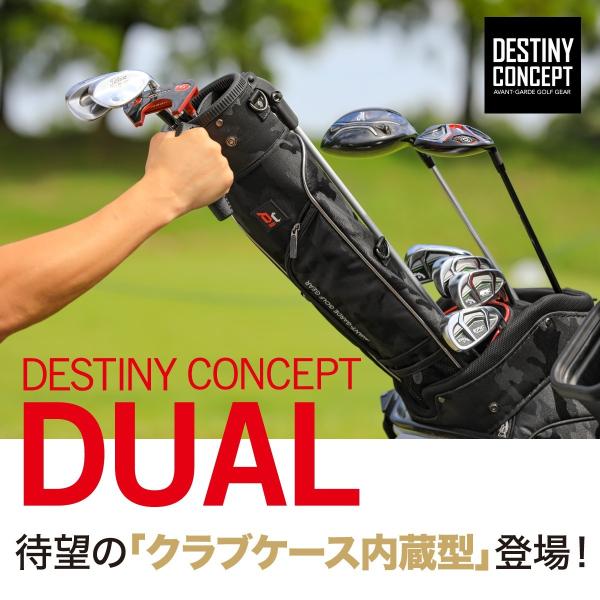 完売】[ディスティニーコンセプト]DESTINY CONCEPT デュアル キャディ
