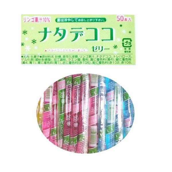 ☆スティックゼリー５０本（ナタデココ・こんにゃく・ヨーグルト）坂製菓 /【Buyee】