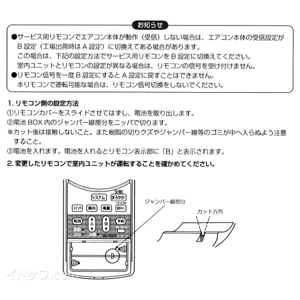 在庫あり】【純正品】WH-F04GR(4306S684) 東芝 エアコン用純正 共用リモコン【RAS-201PT他用 ※リモコン適合機種互換表をご確認ください】新品  /【Buyee】