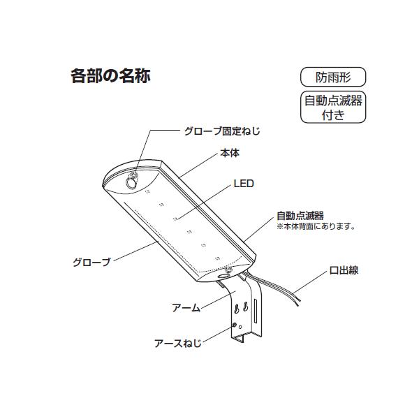 オーデリック 照明 ストア 点滅