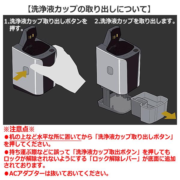 パナソニック ES-CLV7G 洗浄充電器付属品のみ 本体なし 型番RC9-20