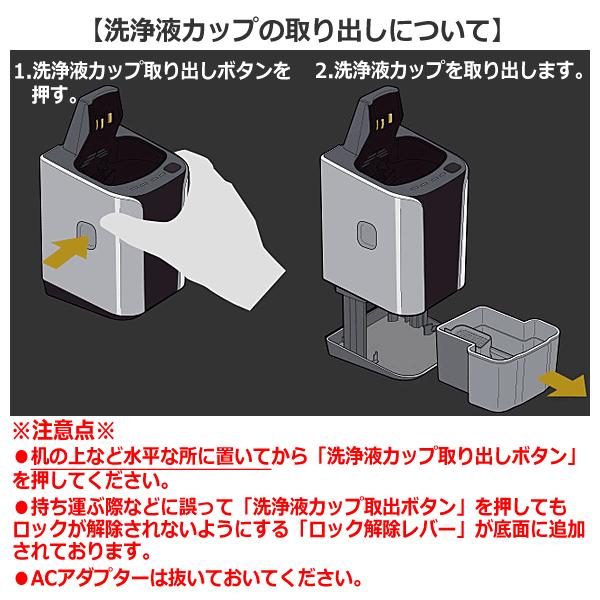 在庫あり】【純正品】ESLV9ZK4217 Panasonic 洗浄器本体 メンズシェーバー用【ES-LV9A他用】[RC9-20]  ※充電アダプター別売 パナソニック 新品 /【Buyee】