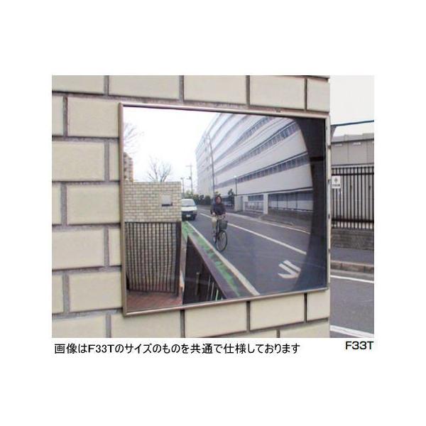 FFミラー車出口 （CAINZ-DASH】コミー FFミラー車出口＜接着