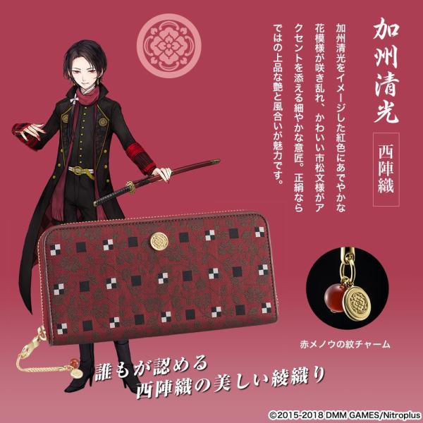 刀剣乱舞-ONLINE-×日本の織物 長財布 全4種 プレミコ公式 グッズ 財布
