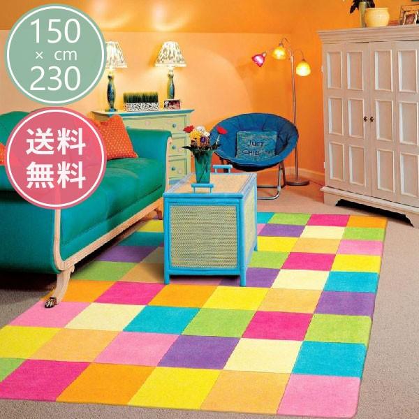 ウールラグ キッズ・子供用ラグ カラフルブロック かわいい 絨毯 ラグ カーペット Girls Color Blocks Multi  150×230cm /【Buyee】