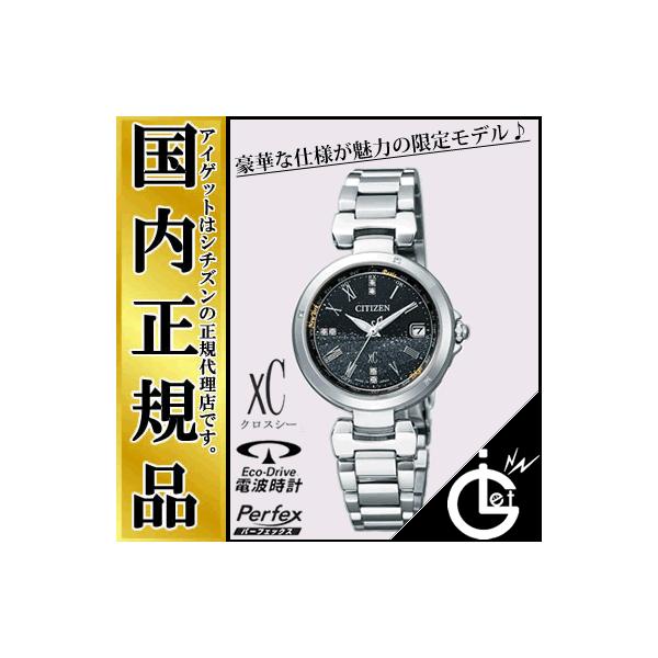 シチズン クロスシー EC1031-57E【限定モデル】 CITIZEN XC ソーラー 電波時計 海外電波対応 レディース 腕時計 /【Buyee】