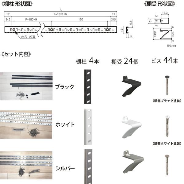 棚 diy 棚柱 棚受け金具 棚受け ステンレス ARTIST 棚柱セット 棚 diy 棚柱 棚受け金具 棚受け ステンレス ARTIST 棚柱セット